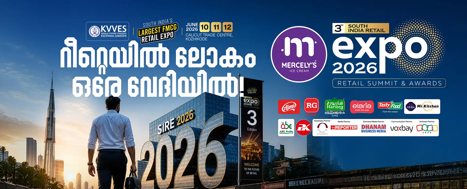 South India Retail Expo 2026 event banner